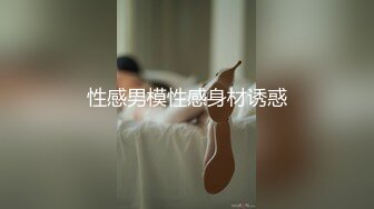 绑操