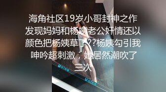 超顶级NTR绿帽人妻，白皙大奶少妇【JC夫妇】订阅私拍，诚邀各界实力单男3P多P舔屁眼啪啪，刷锅狠人 (22)