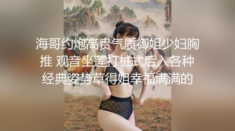 邻家型清纯乖巧妹子,皮肤白皙,和男友深夜啪啪,纤细笔直大长腿换了两双丝袜满足男友