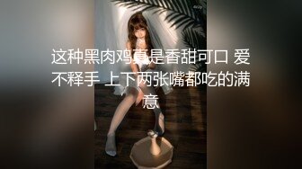 眼镜熟女阿姨 使劲我让你使劲啊 在家被无套输出 哥们操的不够爽自己还要边操边摸豆豆