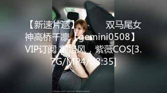 【新片速遞】十月专业盗站流出白领写字楼坐厕正面偷拍年轻OL姐姐换卫生巾