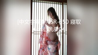 国产AV 抖阴 DYTM005 抖阴旅行射 第5期 泸沽湖人间仙境