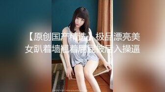 顶级嫩模女神『KALVIN』❤️露脸才是王道 颜值身材天花板级！与金主爸爸深入交流！穷人的女神