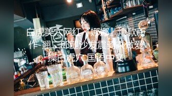 JK制服大学生小姐姐约到酒店 这身材真不错 白嫩美腿翘臀 销魂美景沦陷爱抚亲吻揉搓 不脱衣服就猛力操穴