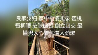 （卖椿药）女友吃完椿药，翘臀直接坐上来，忍不住