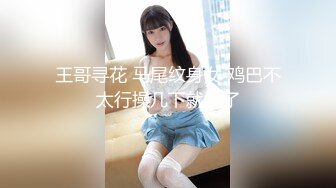 骚女调教口交2