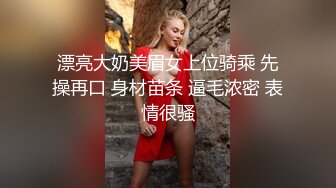 Onlyfans超正巨乳苗条正妹palida收费福利极品S级人瘦奶大 (5)