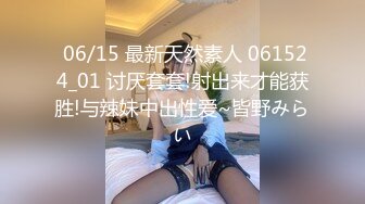 极品厕拍！美女如云服装城逼脸同框偸拍数位女神级小姐姐方便，茂密阴毛，性感美腿，一线天馒头美鲍，亮点多 (3)