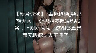 最新高铁上厕所偷拍