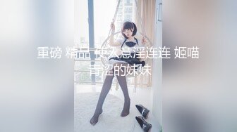 国产麻豆AV MD MD0243 骚女健身联盟 新人女优 岚湘庭 夏晴子