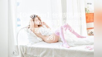 【最新AI破解】IPX-917 家出娘の末路…征服×奸淫桃乃木かな