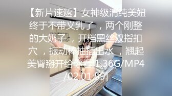 《人气网红最新》露脸才是王道！推特28万粉无毛馒头逼36D纯欲少女【兔子布朗尼】私拍2 百合露出调教啪啪多种多样 (1)