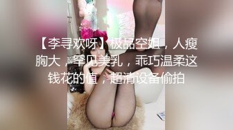 漂亮大奶小少妇 哎呀爸爸好爽哪好舒服 身材不错馒头鲍鱼粉嫩 被大鸡吧大哥无套输出 上位骑乘很卖力