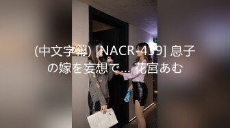 极品短发气质女神肤白如雪魔鬼身材近景AV展示抠穴69鲍鱼菊花清晰可见