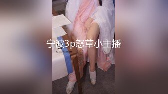 【新速片遞】 【极品性爱❤️制服诱惑】ஐ推特大神TLஐ00后洛丽塔女友最新土豪定制私拍③楼道站炮内射萝莉女友 高清1080P原版