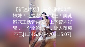 丰满身材超大巨乳妹子按摩器震动逼逼大奶子甩动非常诱人