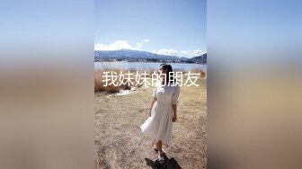 -園田みおんABP-905【引退特別作品】伝説の超高級サロン究極のM性感秘密倶楽部園田みおん最終章は超ドS女王で〆る[AI破解换脸]P高清中文