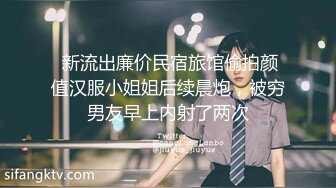 黑客破解摄像头偷拍 领导潜规则女员工 享受双飞服务