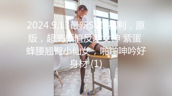 颜值巅峰秀人网当红女神模特【美桃酱】大胆私拍 万元定制，逼脸同框爱心阴毛粉嫩私处道具紫薇挑逗