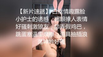 偷拍泰式一条龙 E杯极品泰国艺校美眉，身材棒态度好温柔体贴