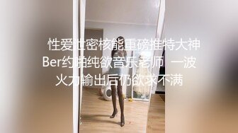 【最美??淫乱人妻】极品美乳淫荡『嫂子爱露出』最新震撼流出 群P乱交露出 满嘴骚话 场面刺激 高清1080P原版