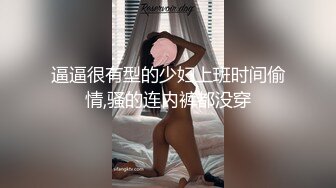 【农村小夫妻】坐标河北家徒四壁，除了粉嫩的蝴蝶逼看来一无所有，跟老公做黄播赚钱，无套啪啪，自慰，浪劲十足必看