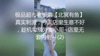 露脸清纯萝莉少女『赛高淋酱』最新私拍，00小淫娃 唯美清纯的脸蛋 淫荡的行为 超级反差！又纯又欲小闷骚型小可爱