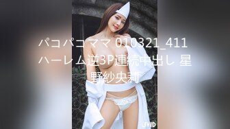 高潮盛宴 最美媚态蜜汁嫩鲍美少女 Yua 情趣兔女郎 强制高潮不断颤抖瘫软 女上位阳具奸淫嫩穴 高潮无比上头 (1)