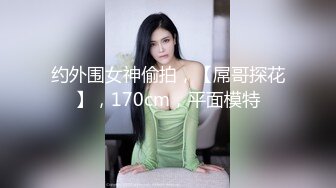 小小母狗不成想如此耐操1