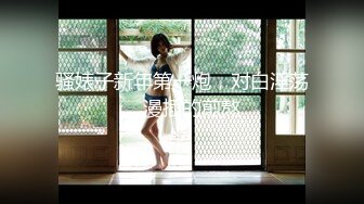 【娇小美女】蜜桃臀身材很好 和粉丝骚聊互动