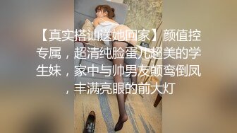 【极品反差眼镜嫩妹】高颜C罩杯眼镜反差嫩妹『九九』化身性奴小骚母狗 脸穴同框 期待哥哥的大肉棒进入到身体 (19)