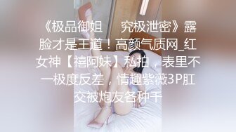 林先生驯服灰背心鲜肉骚货,拿手绝活粗口虐待然后爆操