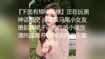 【新片速遞】  这两女孩是同一个人吗？不过手上的纹身上看像，不知道大家怎么看