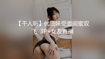  高颜值留学生妮可新作OF原版-情趣玩具测试 性爱高潮利器 太爽了直接内射