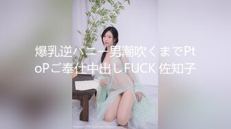 极品小美女超级反差婊，倾国倾城，清纯如初恋，吃鸡技术一流，居然还玩3P！