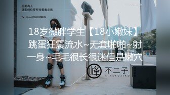 ⚡⚡约炮大神胖Tiger网约21岁女友式大学生性爱~清纯漂亮开朗活泼一镜到底全程露脸足交自抠啪啪大量精彩对话无水超清