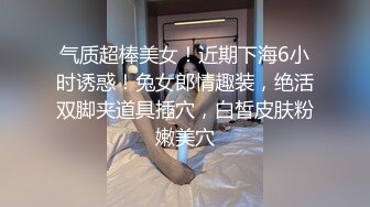 Ts药娘紫鸢 白丝花嫁的小药娘因为打针没妹汁了一边无能狂撸一边恳求哥哥满足她！