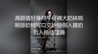 《极品CP☀️魔手外购》热闹商场女厕偸_拍超多小姐姐方便，看脸看逼半蹲式撅个大腚看双洞，良家少妇极品逼尿量好充足 - 副本