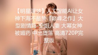 【新片速遞】  黑丝高跟伪娘 发情了感觉自己天生就是挨操的贱货 对女生失去了兴趣鸡鸡细小容易疲软 大叔好猛 吸着R带着锁被操的爽死