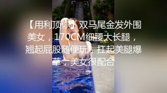  极品御姐小语，性感开档牛仔丝袜，看着欲望满满，无套一滑就进去了，缓慢加快速度，’爽。用力顶我‘