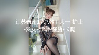 新婚极品人妻和炮友啪啪，爆草骚穴抽插不断