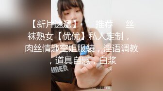 大象傳媒 DA40 E奶風騷系禦女 初來大戰3P