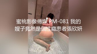 -户外野战『虎妹儿』娇嫩小妹户外约猛男废墟房后入共干二炮