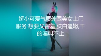 ✿办公室女神✿公司高管女神为了合同我也是拼了,他俩一共射了四次,整个阴道都是精子,我又要重新买新内裤才能回家了!