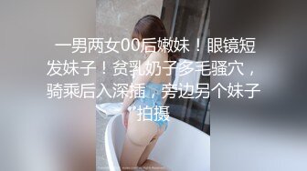 极品身材的美女模特被色魔摄影师潜规则 完美露脸