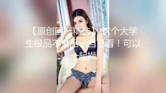 ✿萝莉猎手✿ 最新91大神专攻貌美萝莉少女▌唐伯虎 ▌极致欣赏抽插学妹 圆润蜜臀湿淋淋小穴 大龟头尽情刮擦蜜壶 (1)