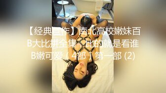 露脸小情侣私拍泄密人前女神 人后小狗，在大鸡巴爸爸的鸡巴下变成淫荡的骚母狗