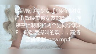 ❤️极品网红李彤彤 年龄：20 特点： 性欲强，听话可调，接受各种姿势[29.2MB/MP4/00:42]