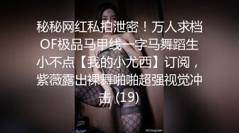 网红极度诱惑女王和2个男的在酒店激情啪啪