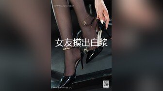 约了个96年外围女